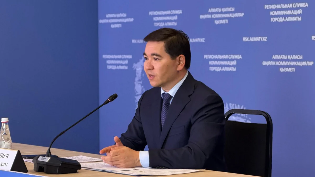 пресс-служба акима Алматы