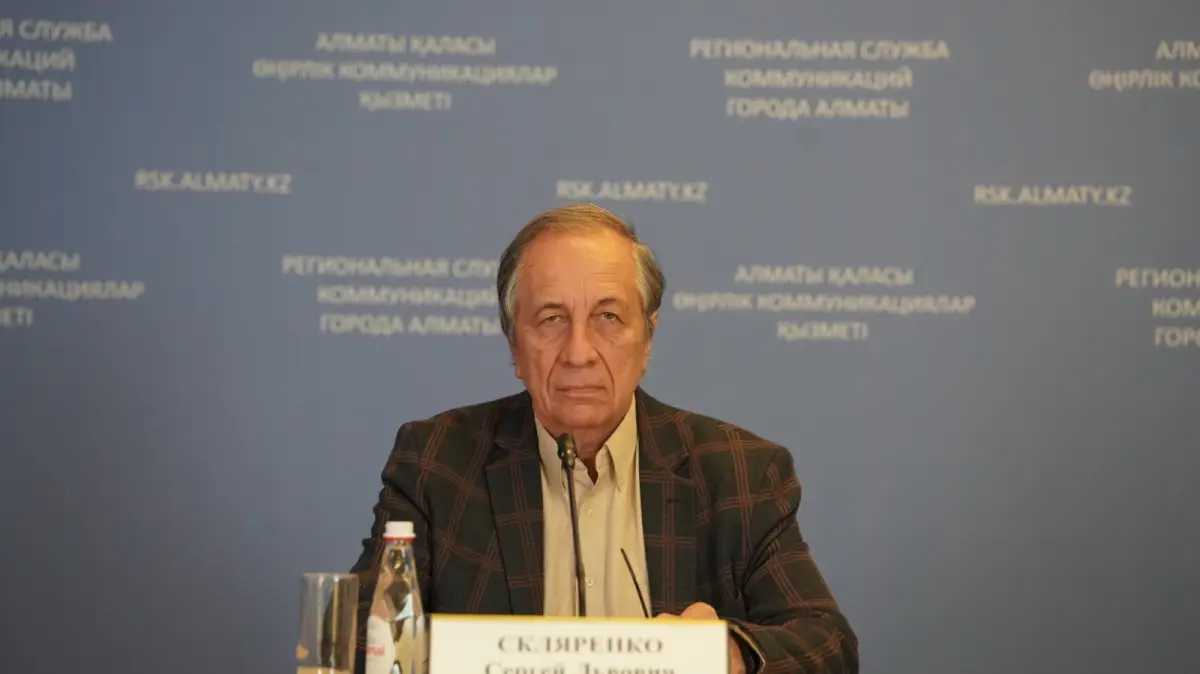 РСК Алматы