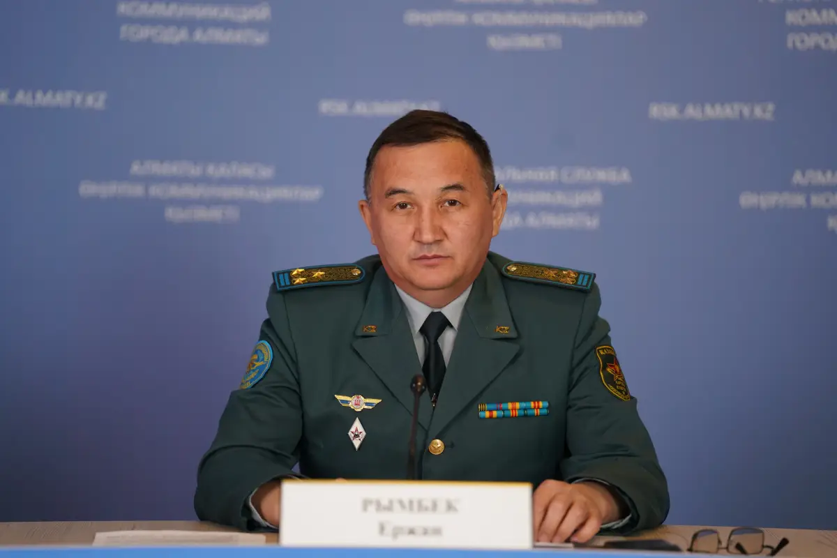 Алматы қаласы өңірлік коммуникациялар қызметі