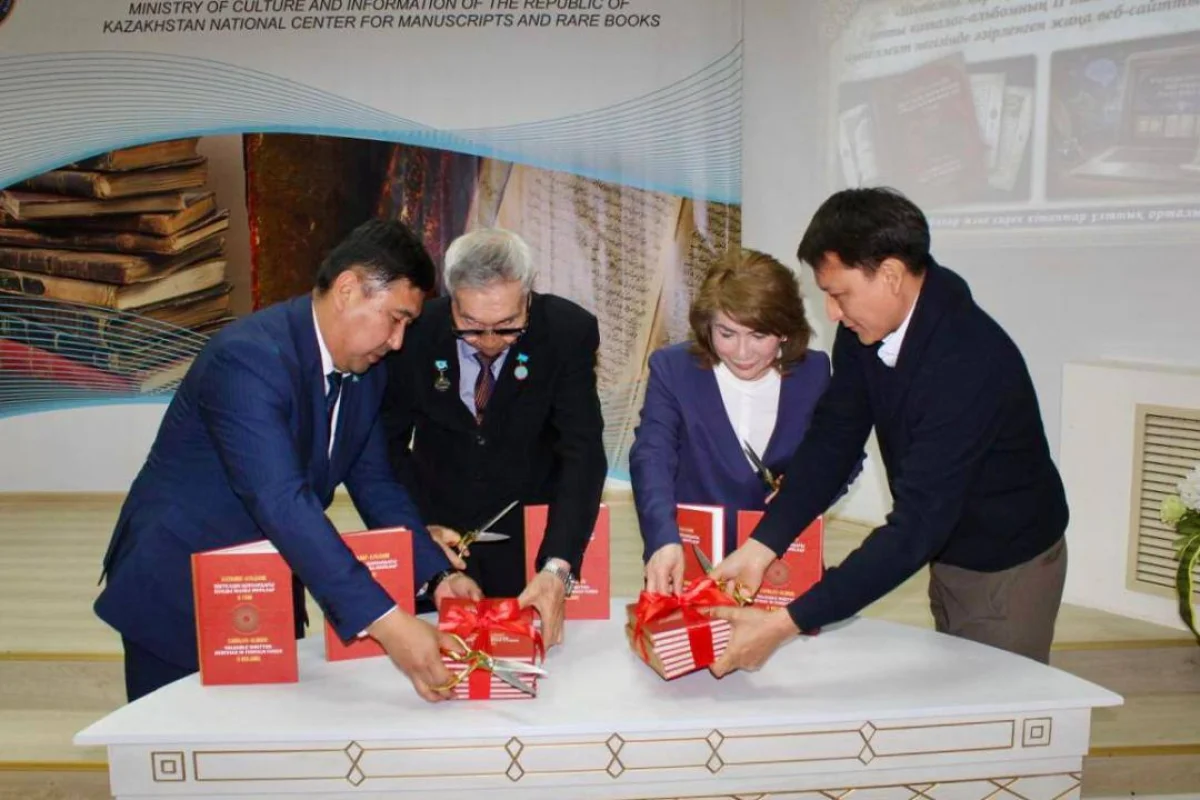 ҚР Мәдениет және ақпарат министрлігі