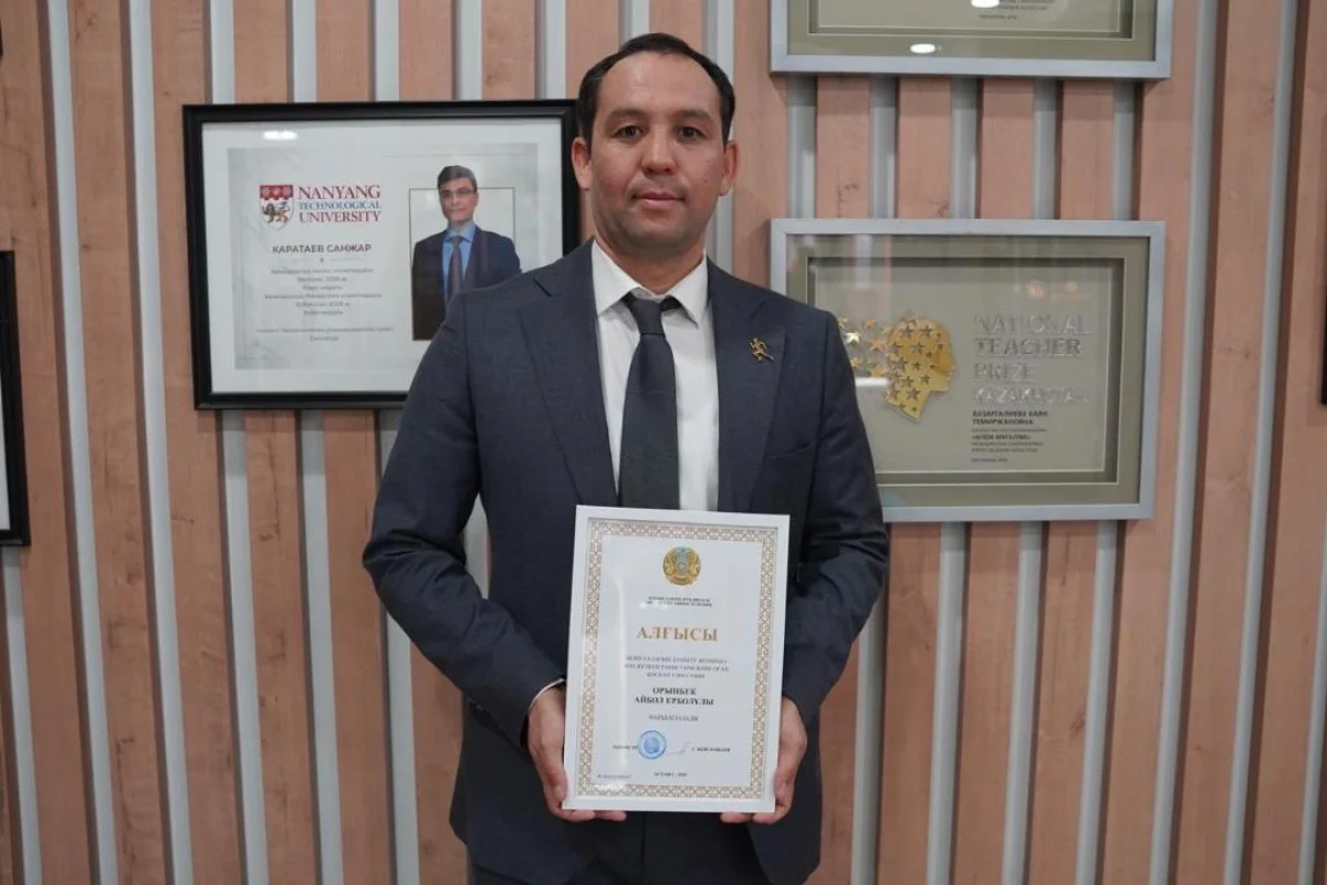 пресс-служба акимата Актюбинской области