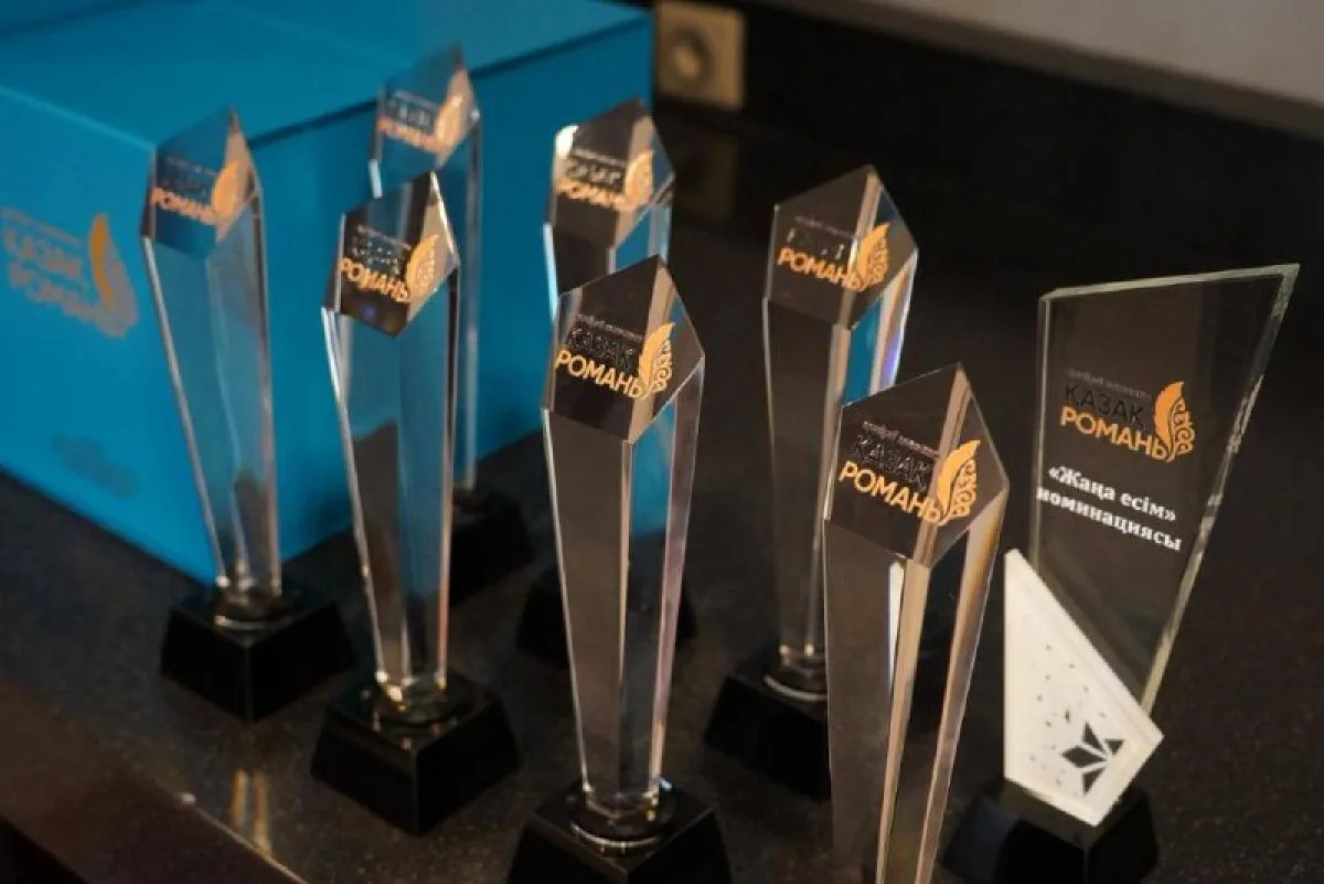 Министерство культуры и информации РК