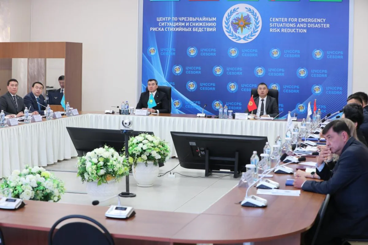 ҚР Төтенше жағдайлар министрлігі