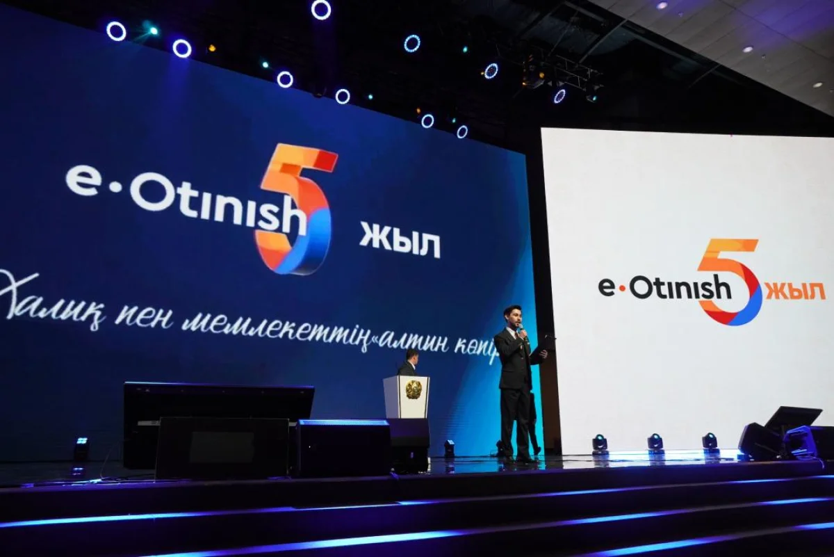 ҚР Жасанды интеллект және цифрлық даму министрлігі