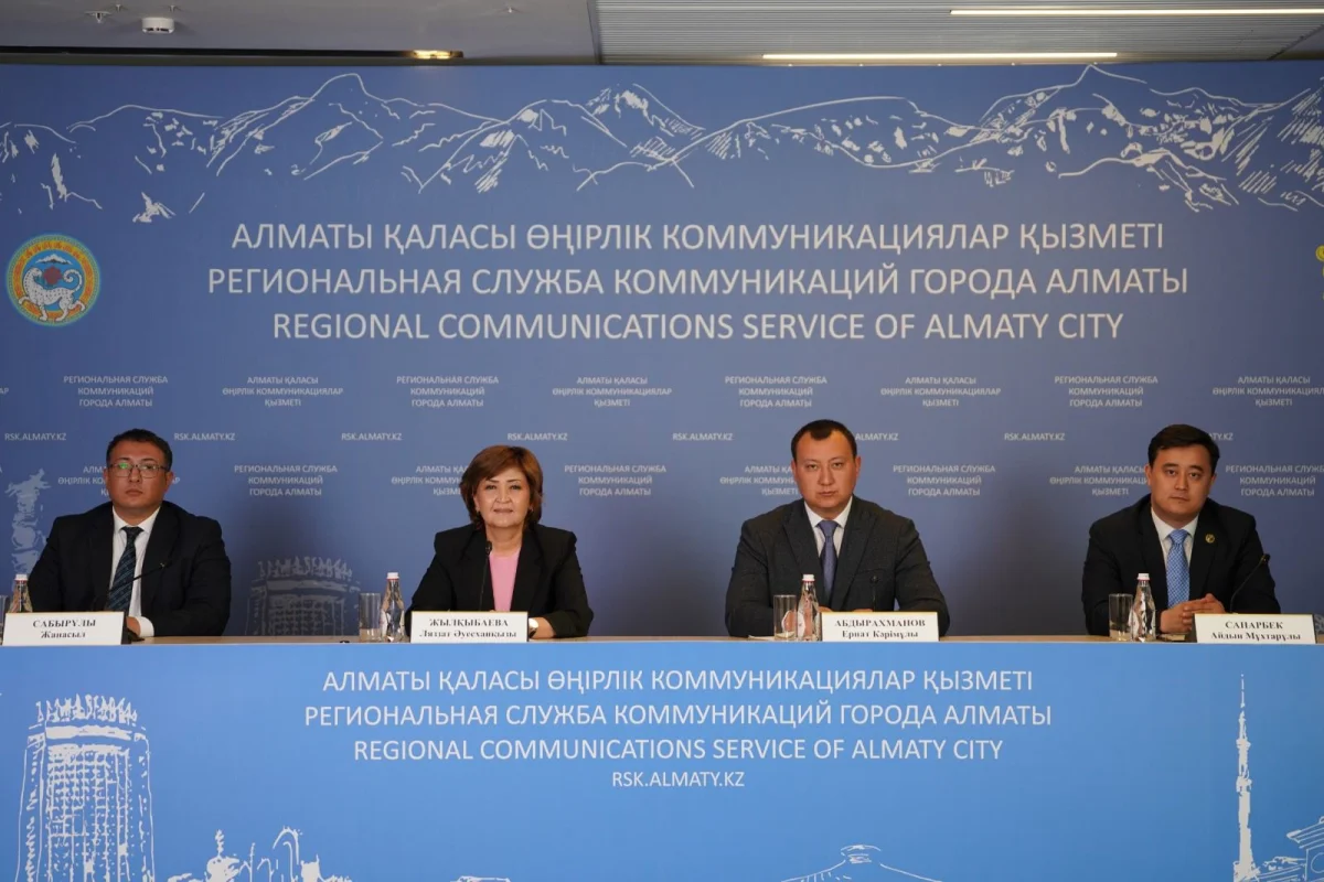 пресс-служба акима Алматы