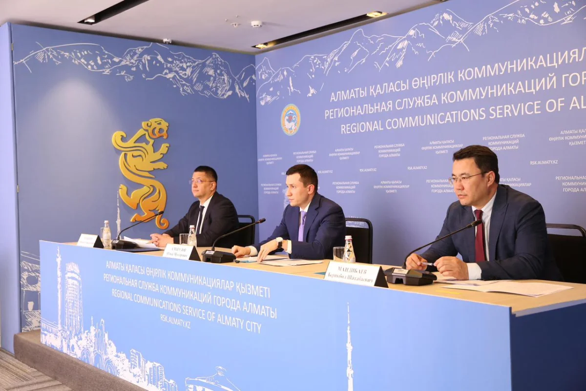 пресс-служба акима Алматы