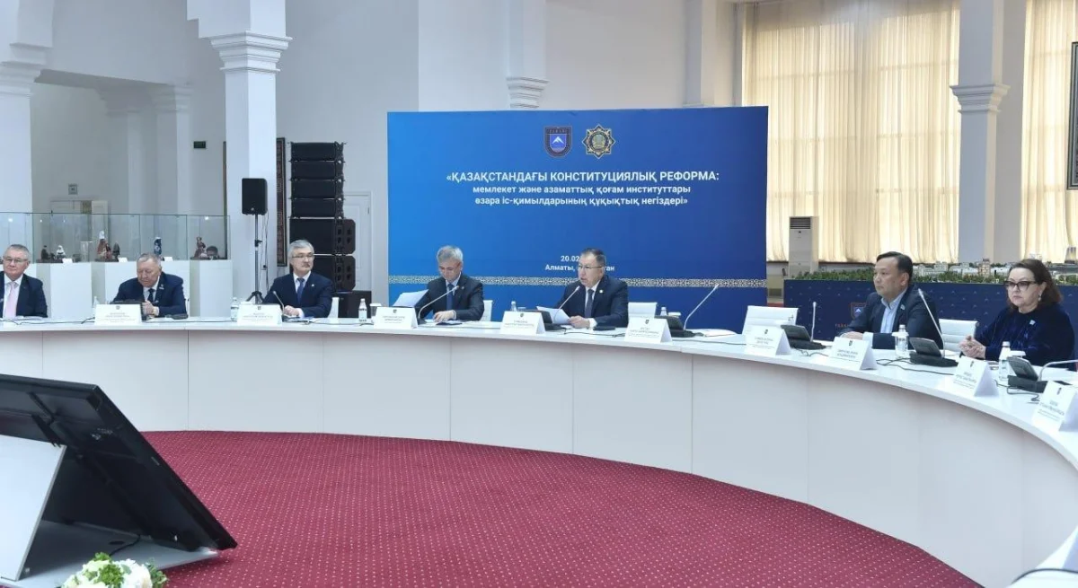 пресс-служба Миннауки и высшего образования РК