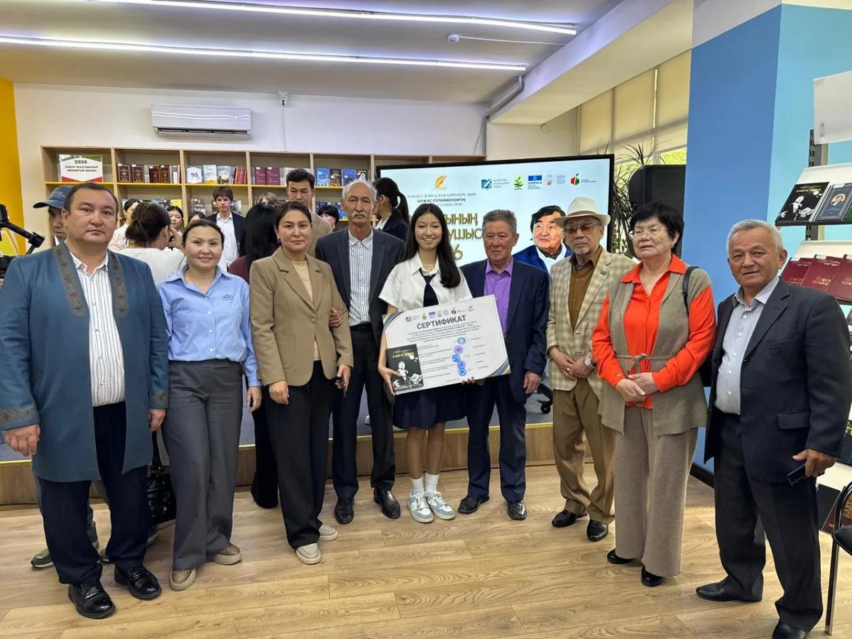 пресс-служба акима Алматы