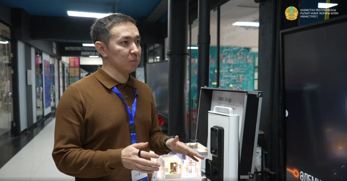 ҒЖБМ баспасөз қызметі