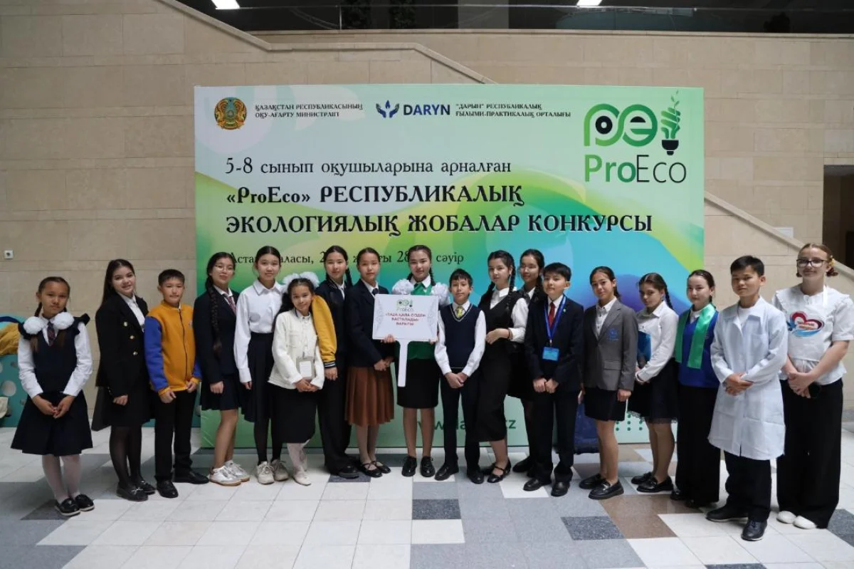 ҚР Оқу-ағарту министрлігі