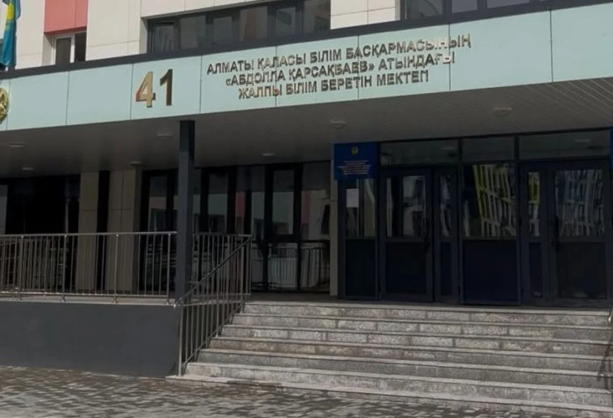 пресс-служба акима Алматы