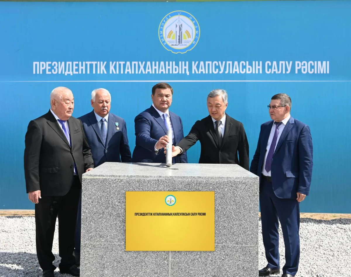 Қызылорда облысы әкімдігінің баспасөз қызметі