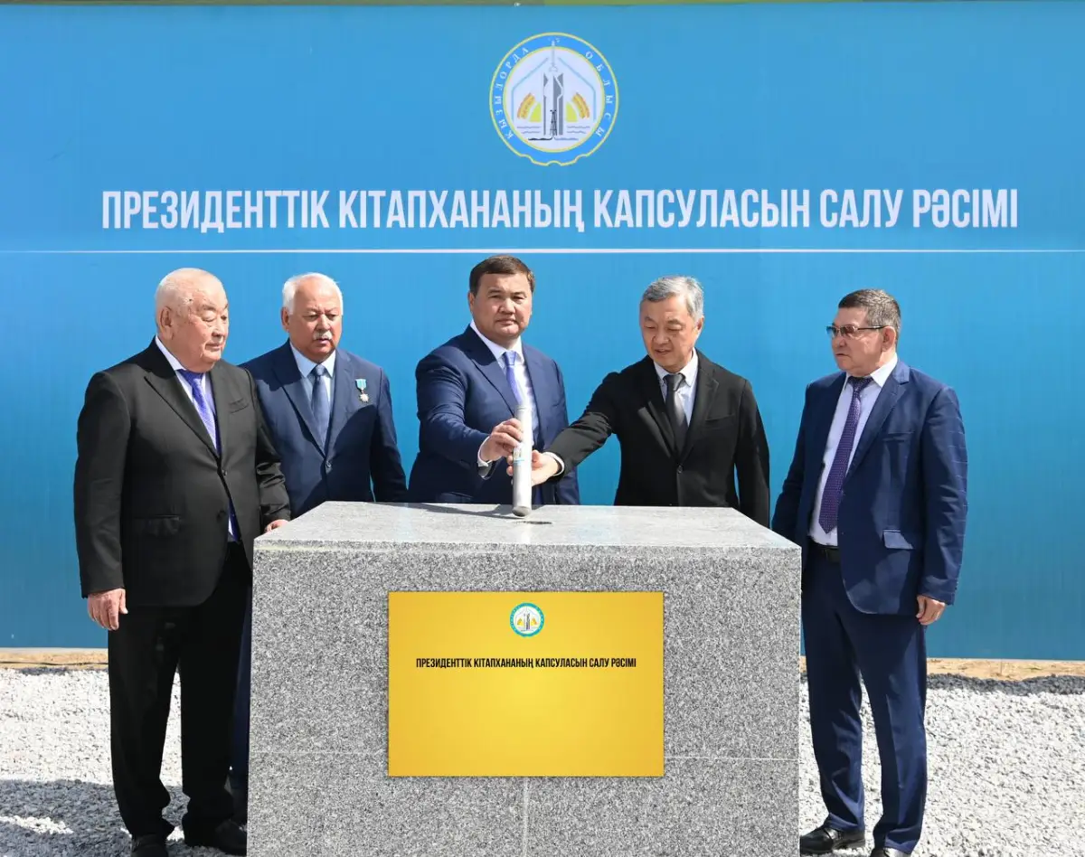 Қызылорда облысы әкімдігінің баспасөз қызметі