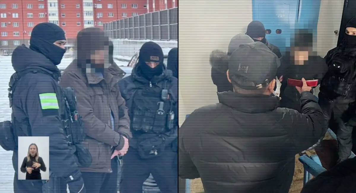 Polisia.kz