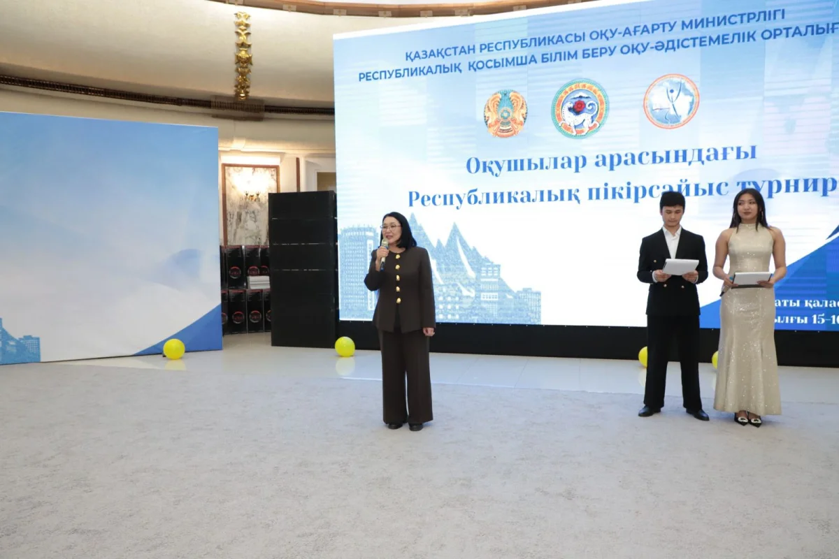 Алматы қаласы әкімдігінің баспасөз қызметі