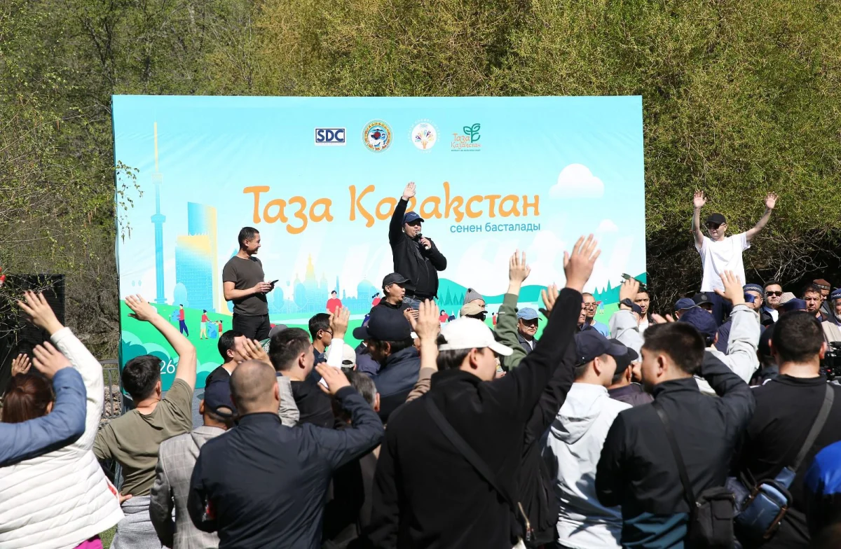 Алматы қаласы әкімдігінің баспасөз қызметі