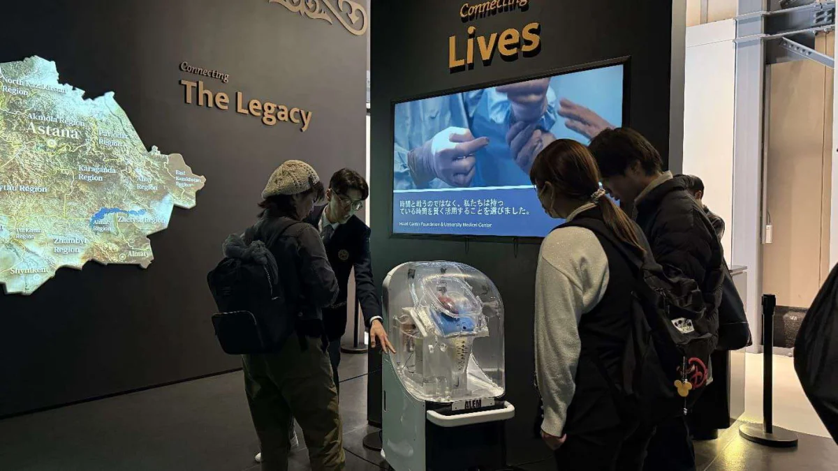 Heart Center Foundation қоғамдық қоры