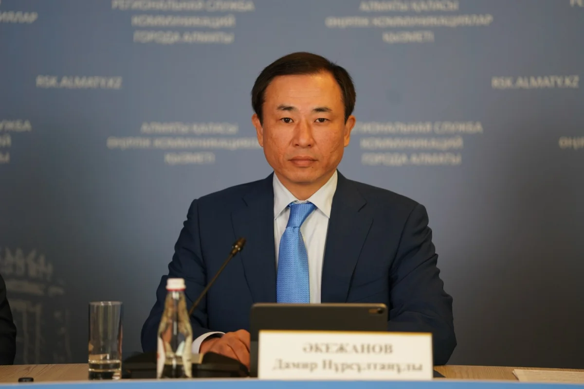 пресс-служба акима Алматы