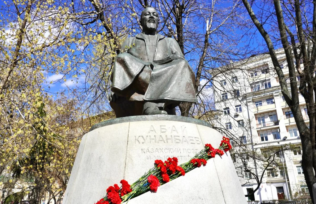 Посольство Республики Казахстан в Российской Федерации