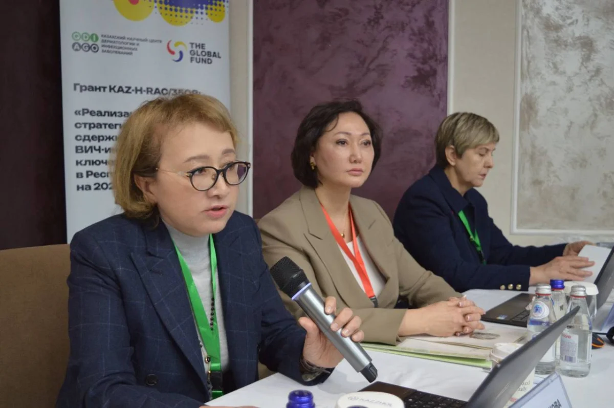 ҚР Денсаулық сақтау министрлігі