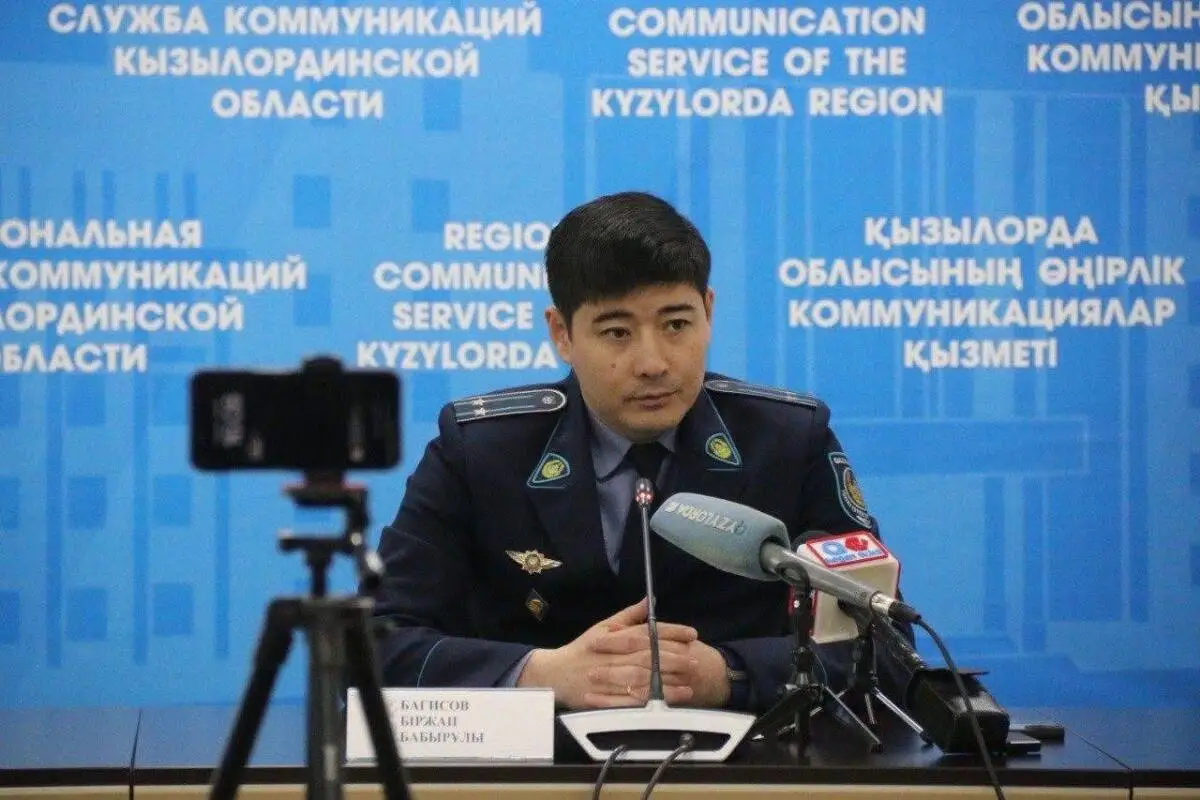 Polisia.kz.