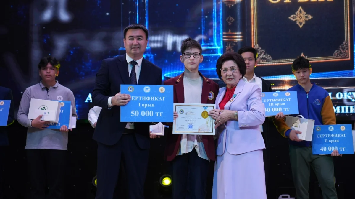 пресс-служба акима Алматы