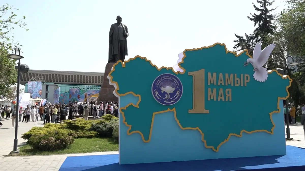 Аlmaty.tv