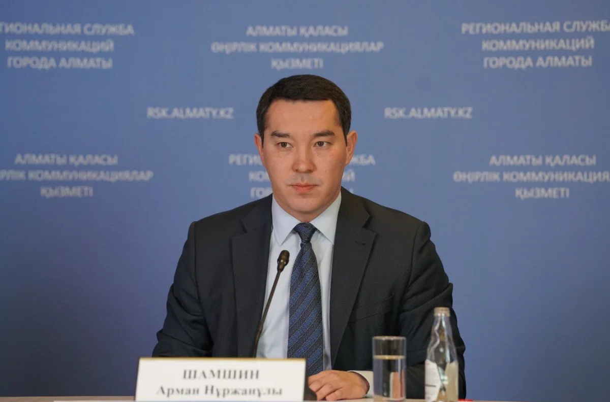 пресс-служба акима Алматы