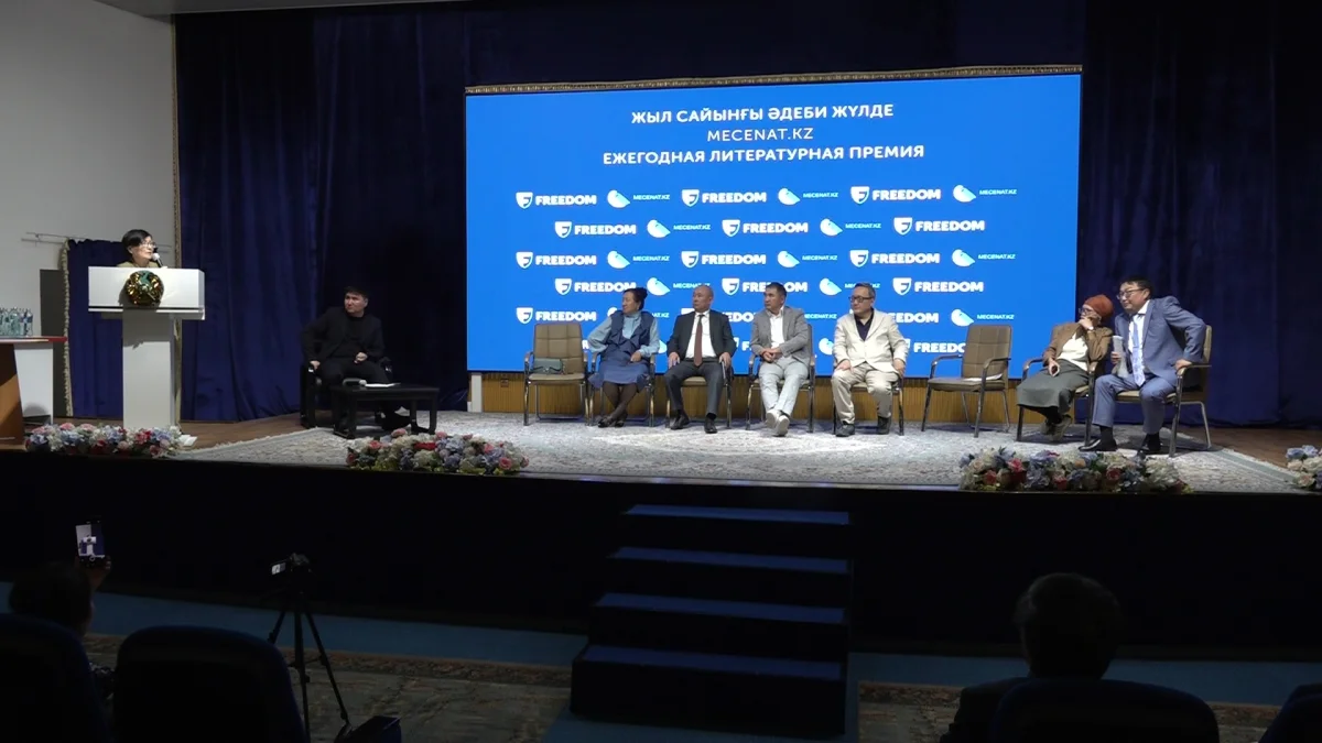 Almaty.tv
