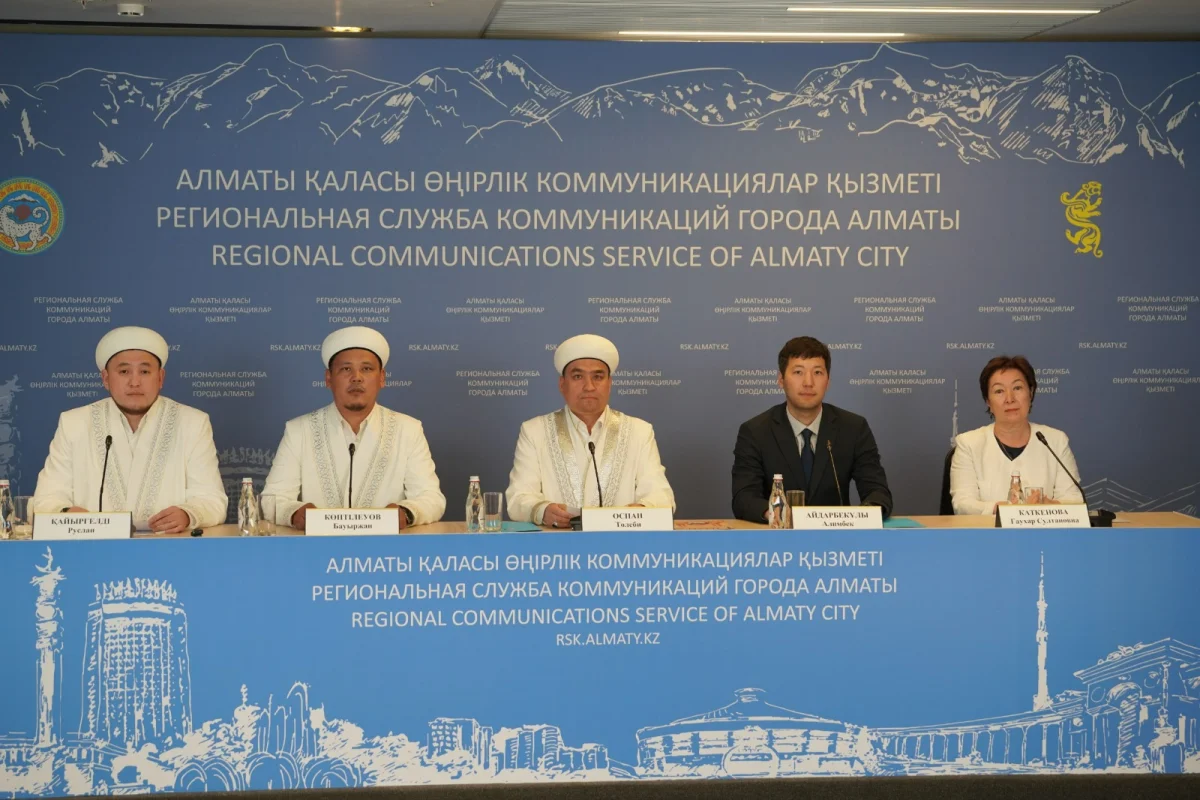 пресс-служба акима Алматы