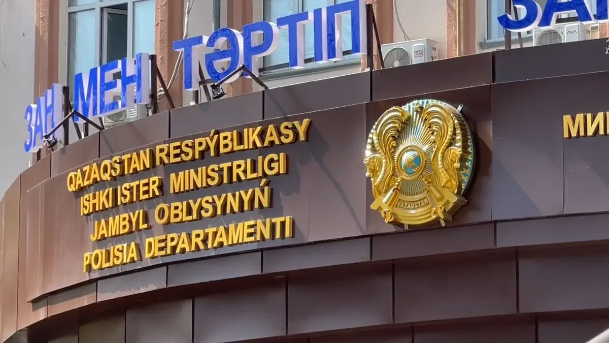 Almaty.tv
