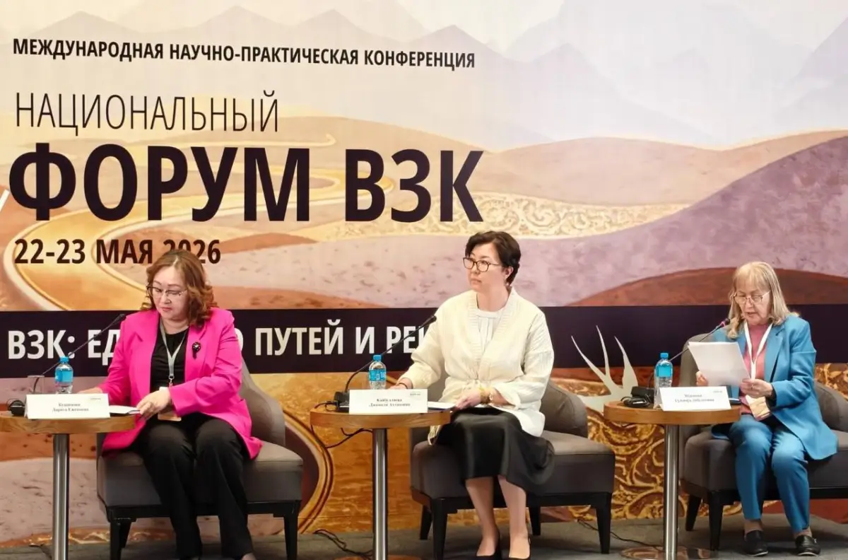 Минздрав РК