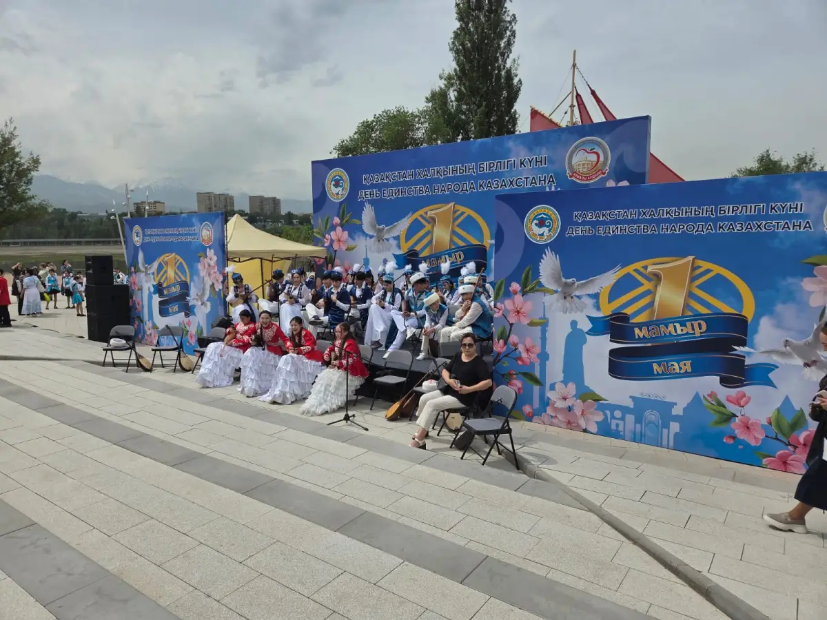 Алматы әкімдігінің баспасөз қызметі