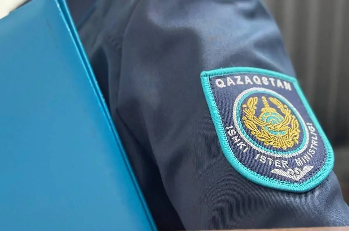 Polisia.kz