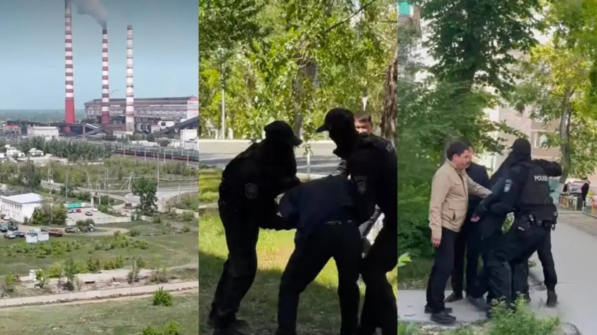 Polisia.kz