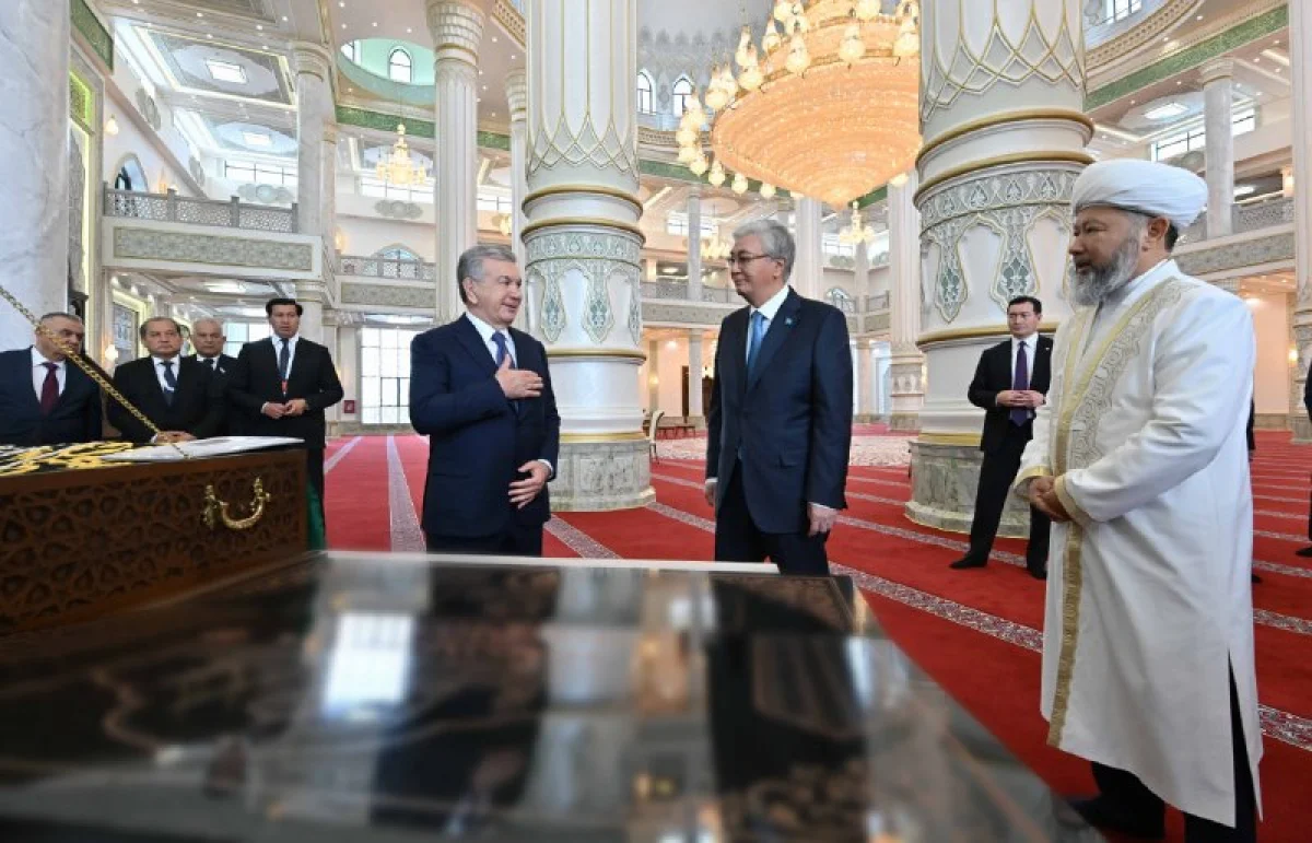 Ақорда
