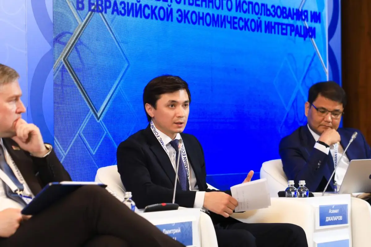 ҚР Жасанды интеллект және цифрлық даму министрлігі
