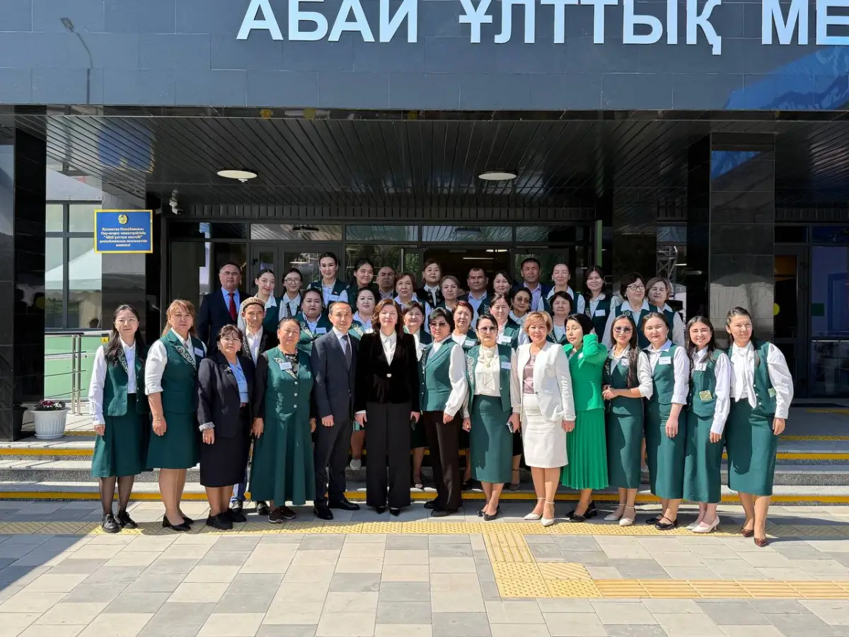 Министерство просвещения РК
