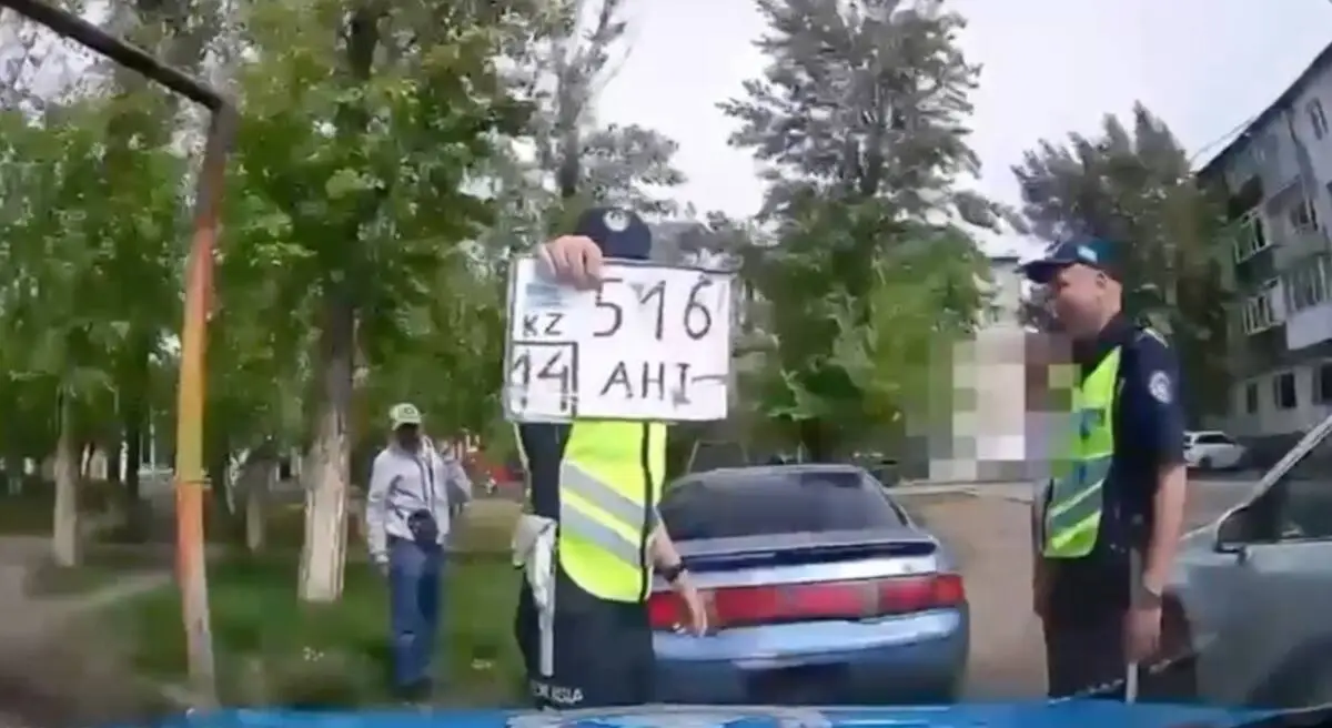 Polisia.kz