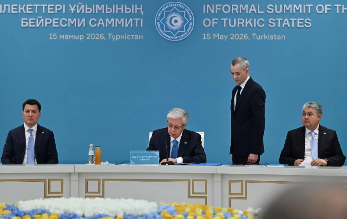 пресс-служба Акорды