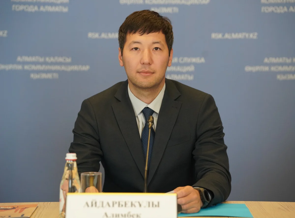 пресс-служба акима Алматы