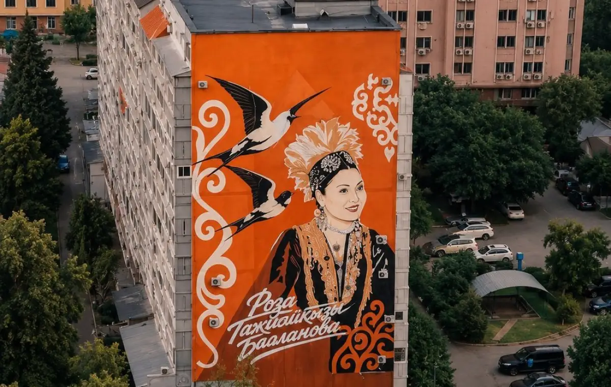 пресс-служба акима Алматы