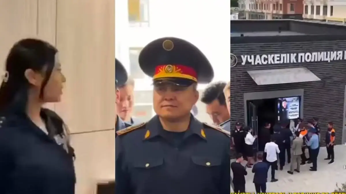 polisia.kz