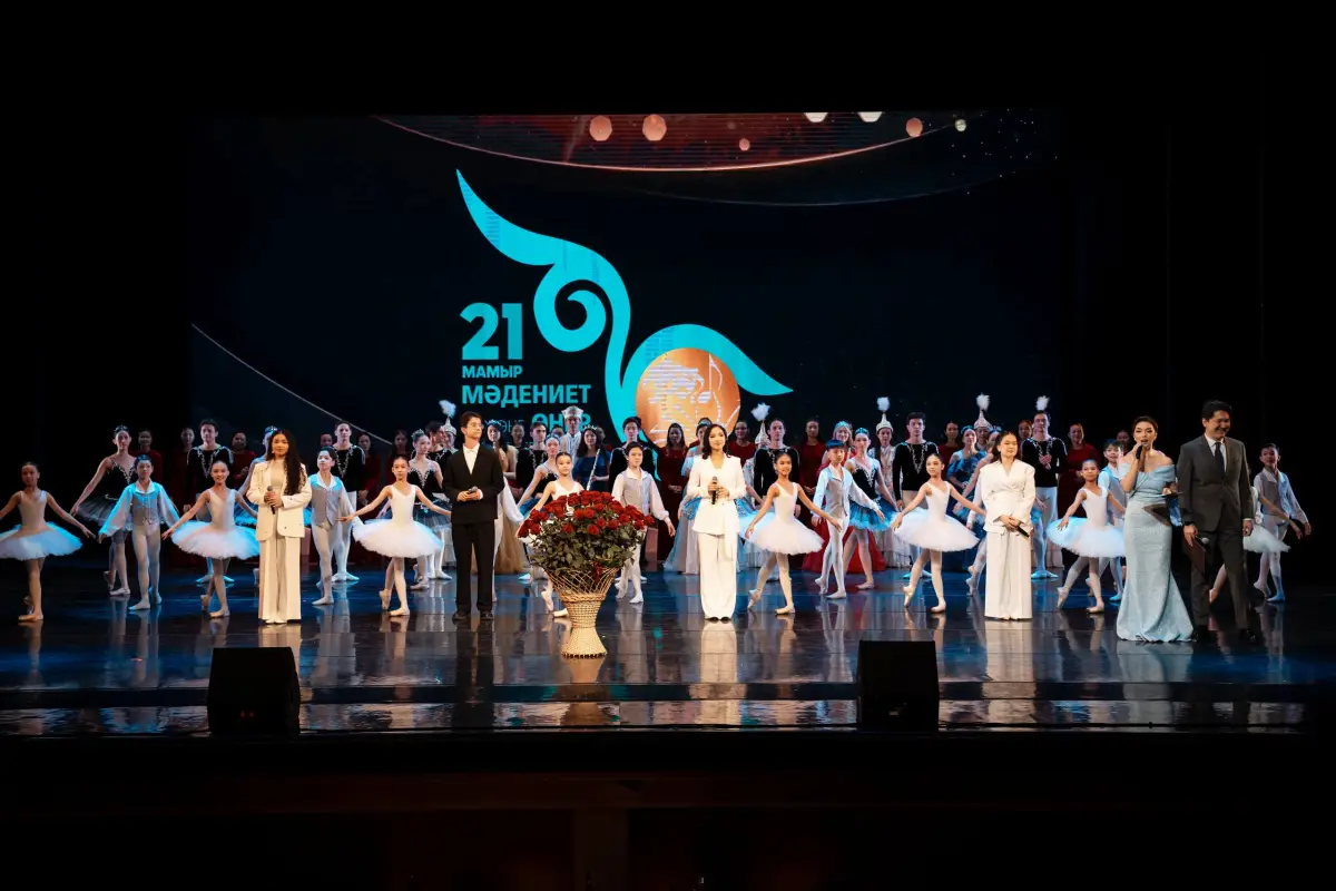 ҚР Мәдениет және ақпарат министрлігі