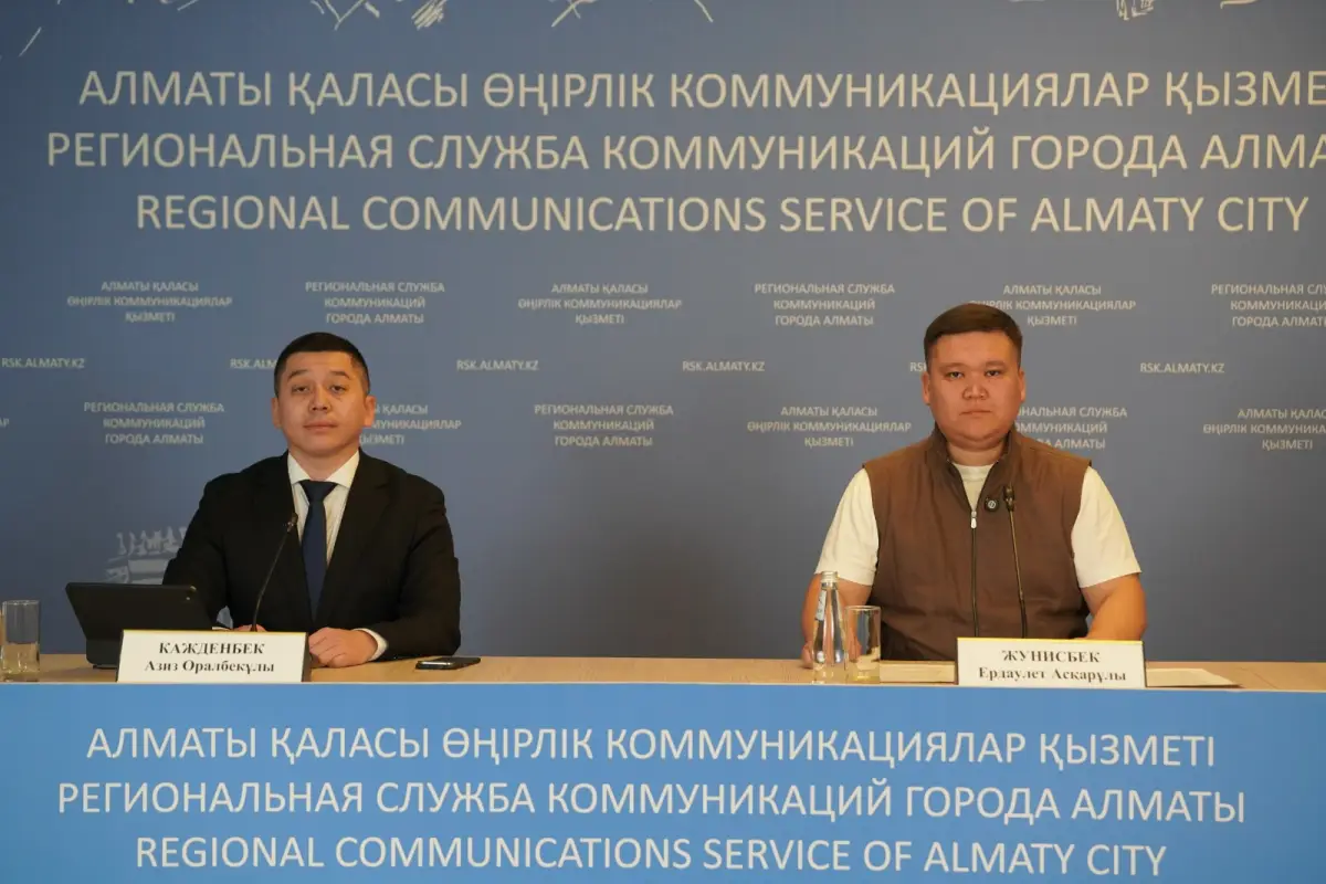 пресс-служба акима Алматы