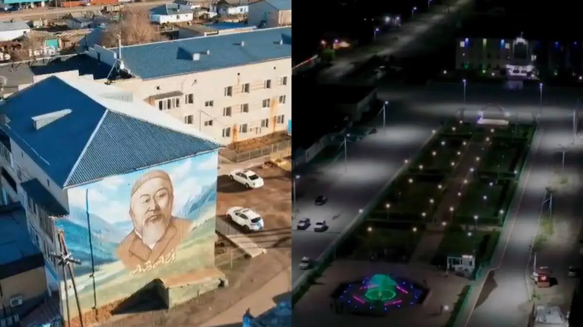Polisia.kz