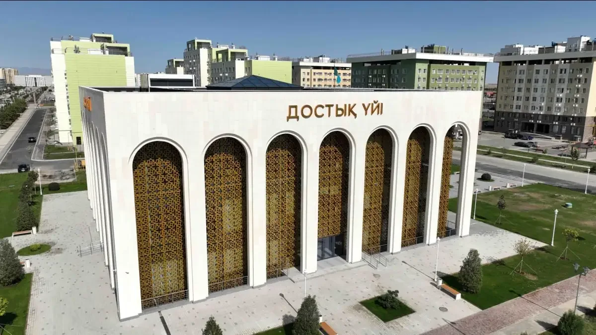 Ақорда