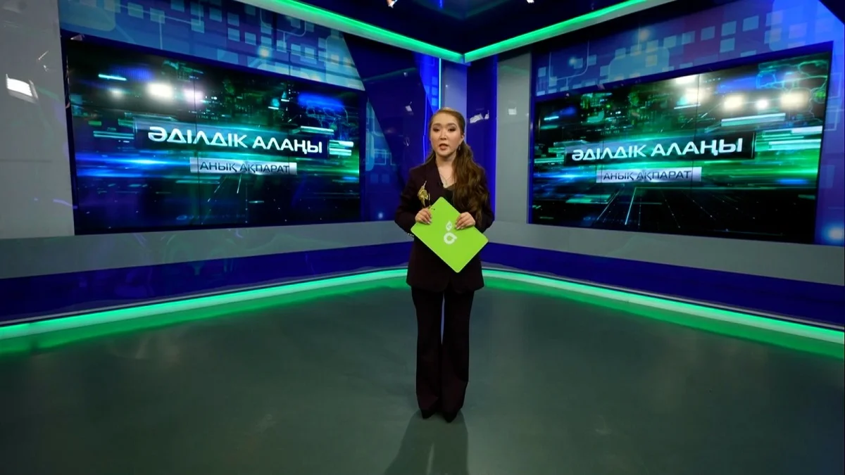 Almaty.tv