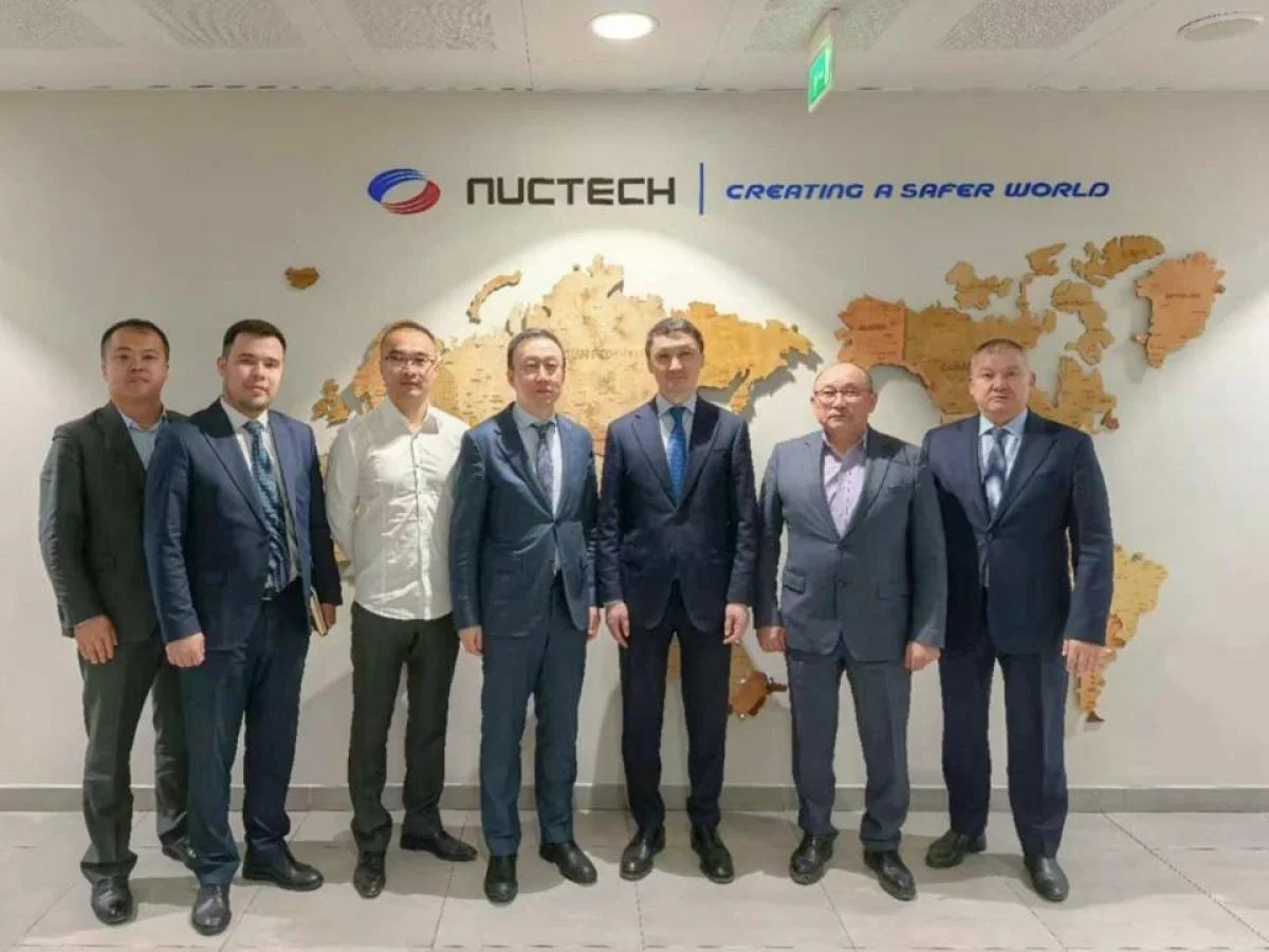 Министерство промышленности и строительства Республики Казахстан