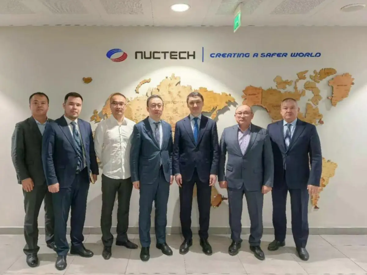 Министерство промышленности и строительства Республики Казахстан